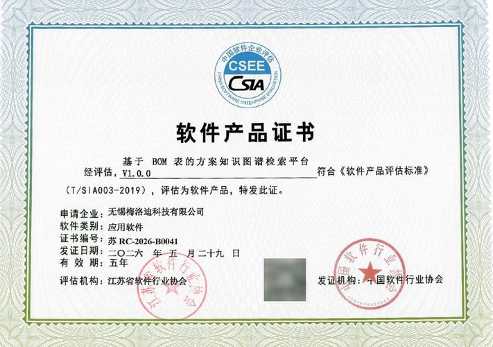 荣耀与实力 引领人工智能应用与数据处理的创新之路
